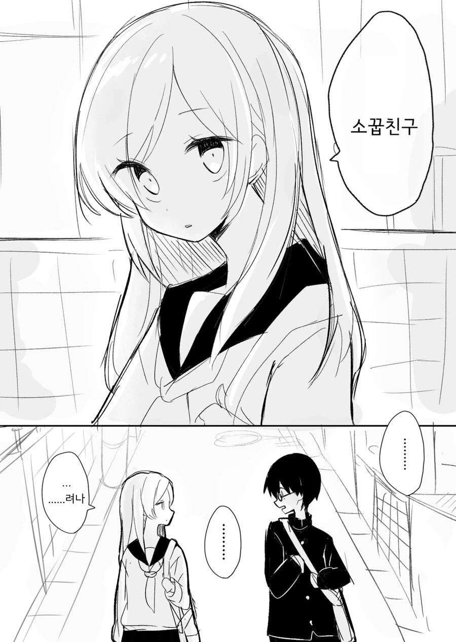 manga_217665_004_dc3643eeb2b9.webp