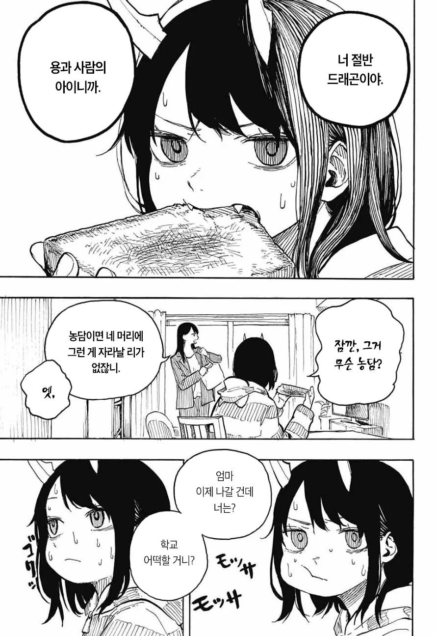 manga_2176720_005_2065e4af1027.webp