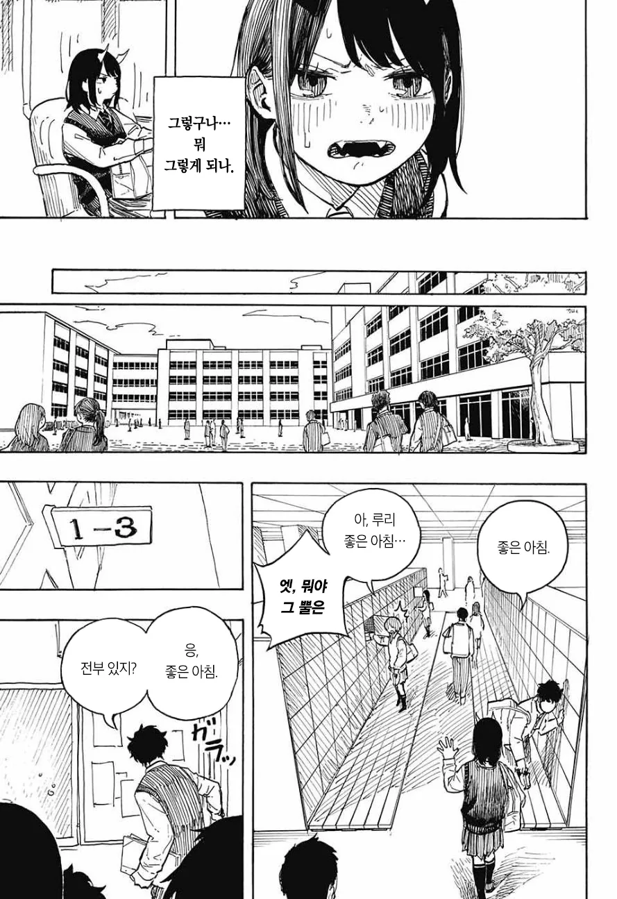 manga_2176720_011_6fba0cd0a57e.webp