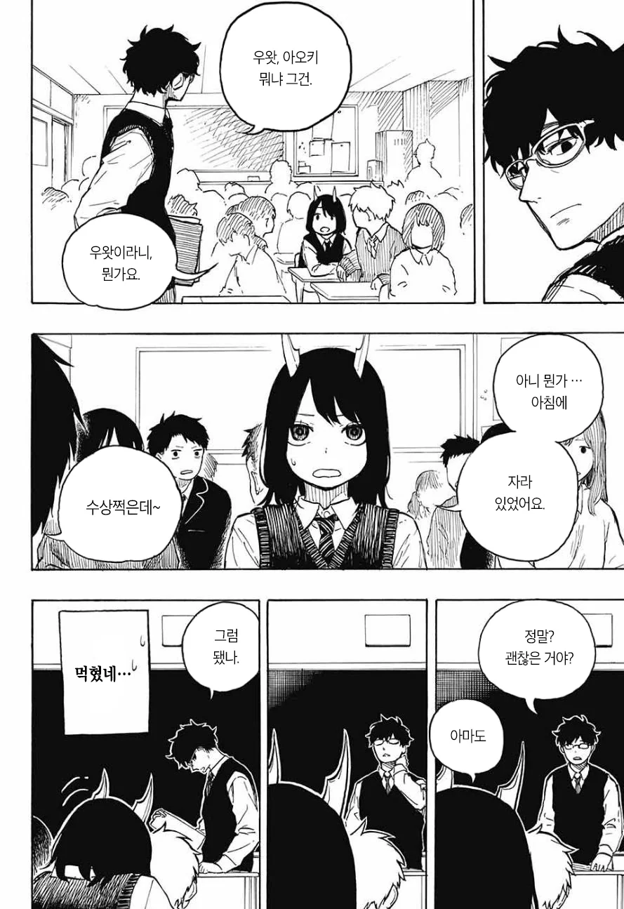 manga_2176720_012_c708a893c605.webp