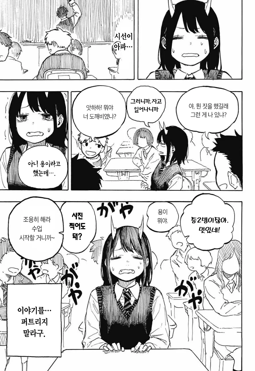manga_2176720_013_3fadd5e5def6.webp
