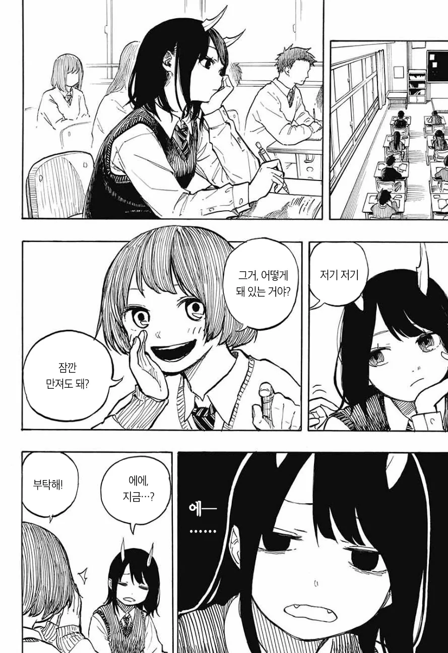 manga_2176720_014_2d3033330d28.webp