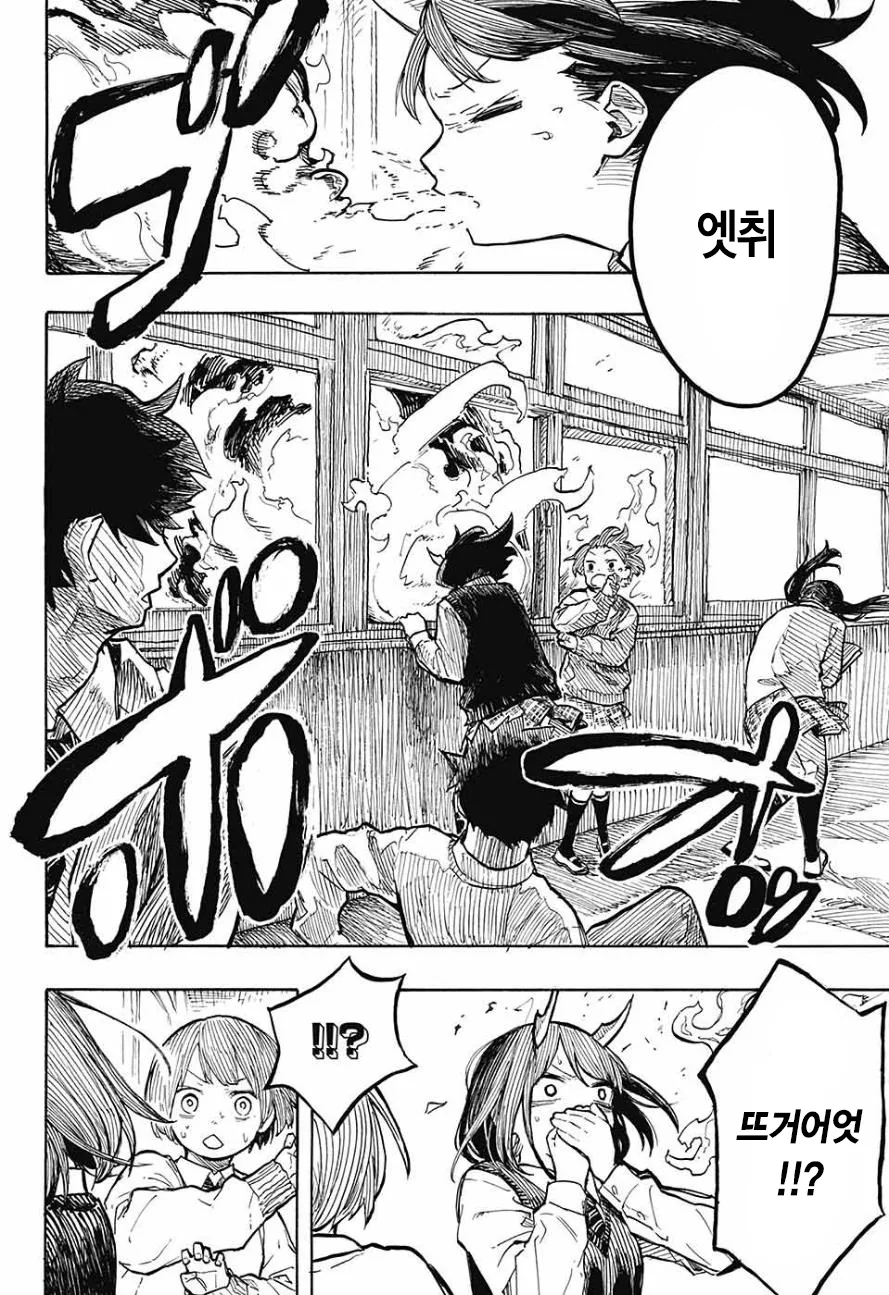 manga_2176720_018_e397ca26b20f.webp