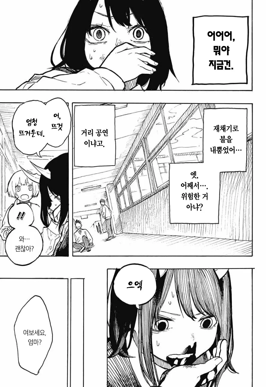 manga_2176720_019_90290858ab02.webp
