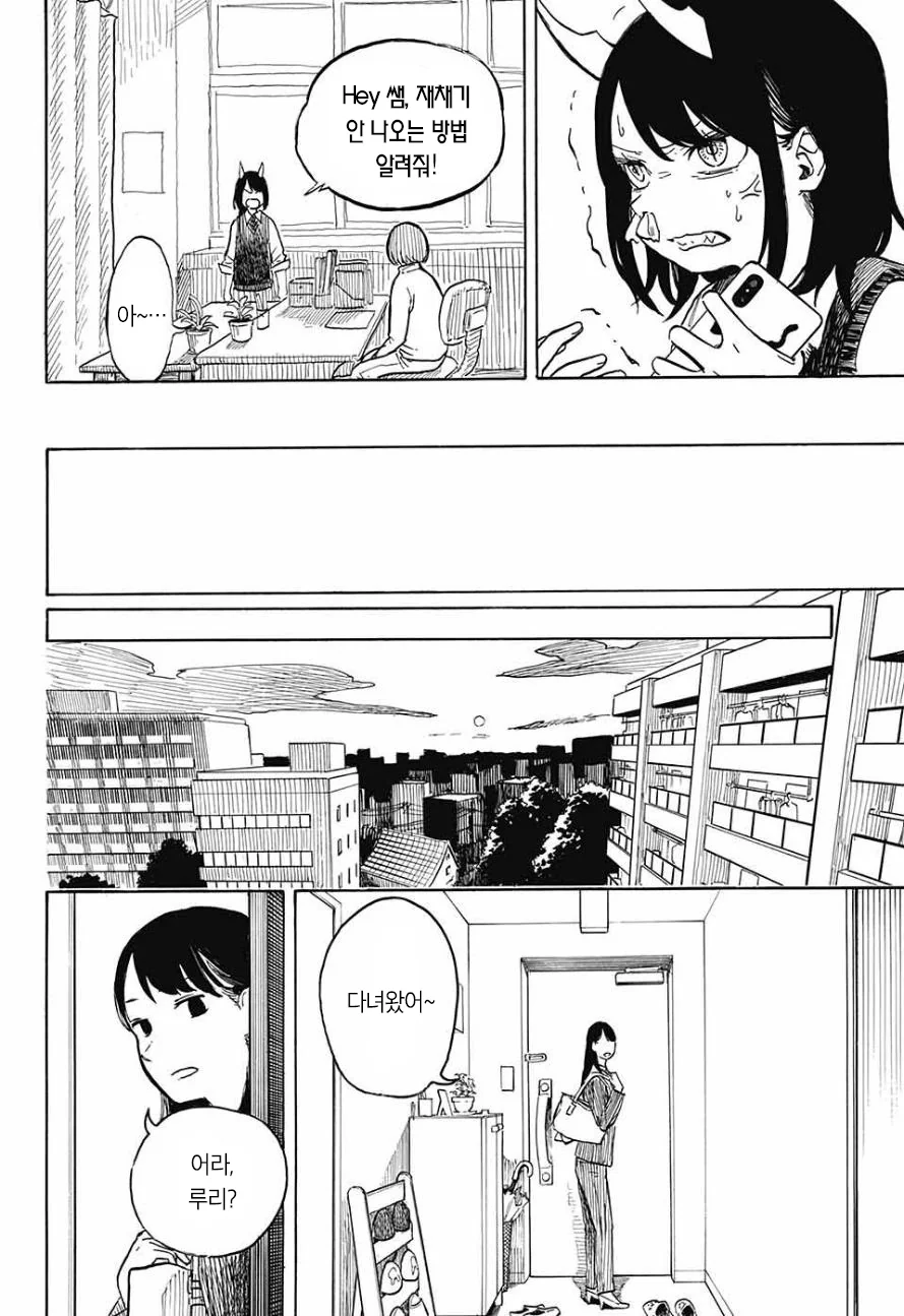 manga_2176720_022_4055a3567f8a.webp