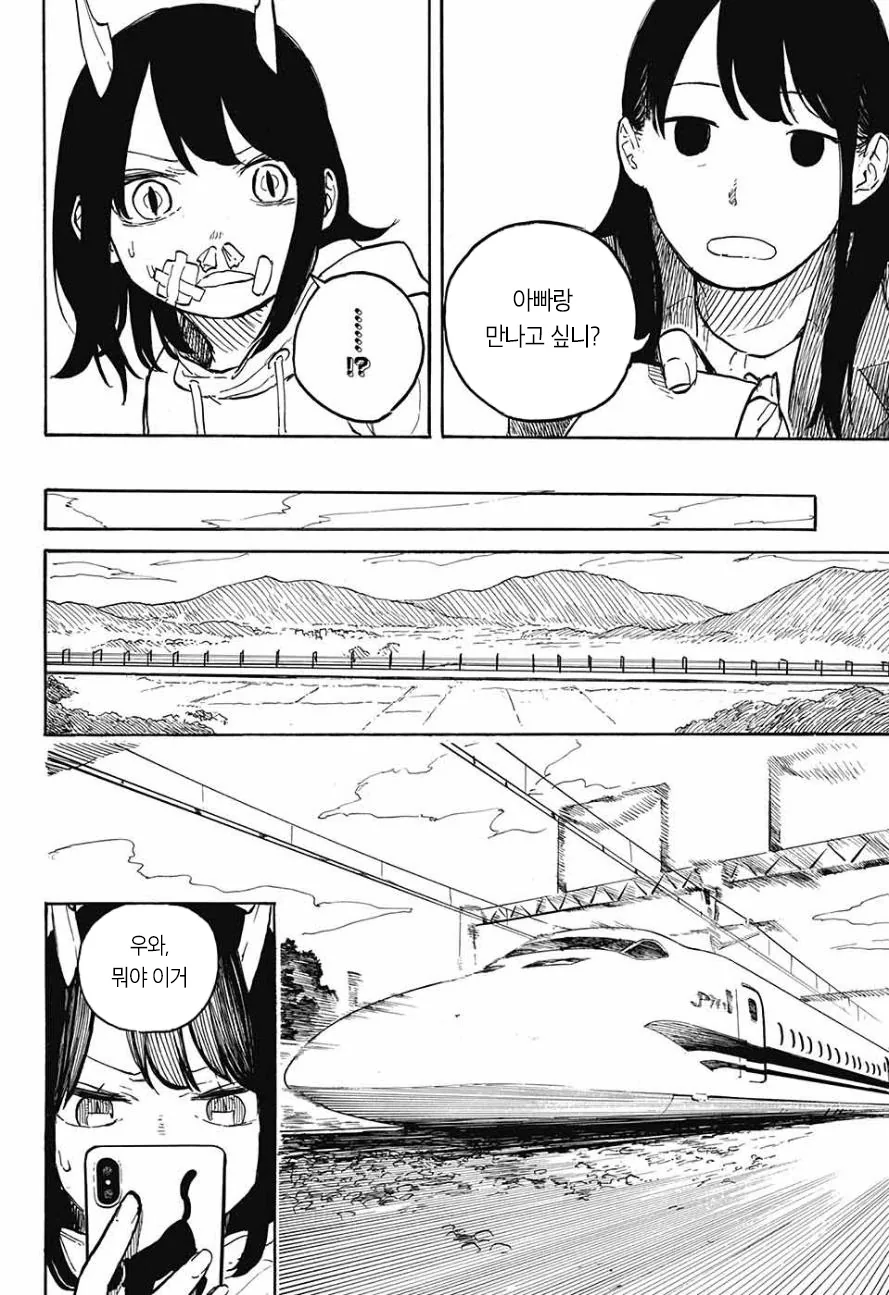manga_2176720_024_fc149960f961.webp
