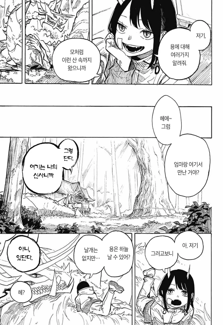 manga_2176720_036_4c56f3ee28a6.webp