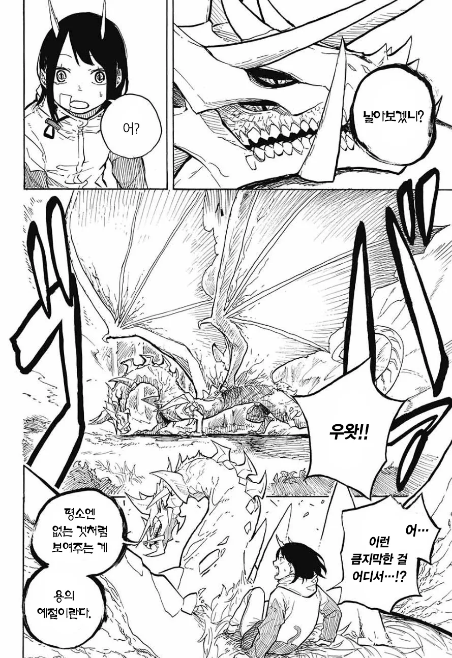 manga_2176720_037_955d9bfc96fb.webp