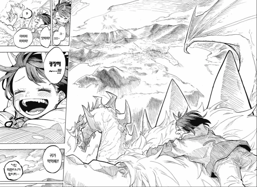 manga_2176720_039_0fdc1636616d.webp