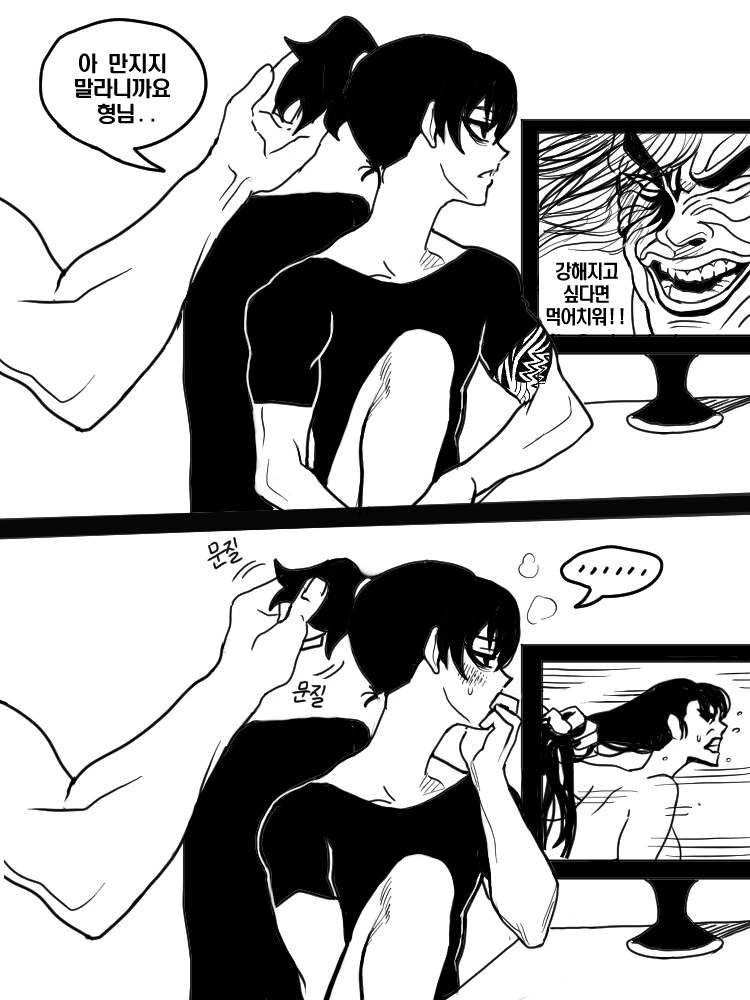 manga_2179722_003_a39ee905c01a.webp