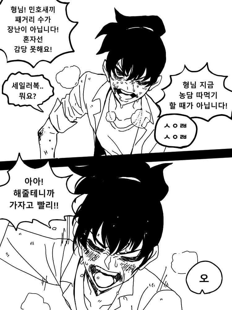 manga_2179722_004_60966b1593b6.webp