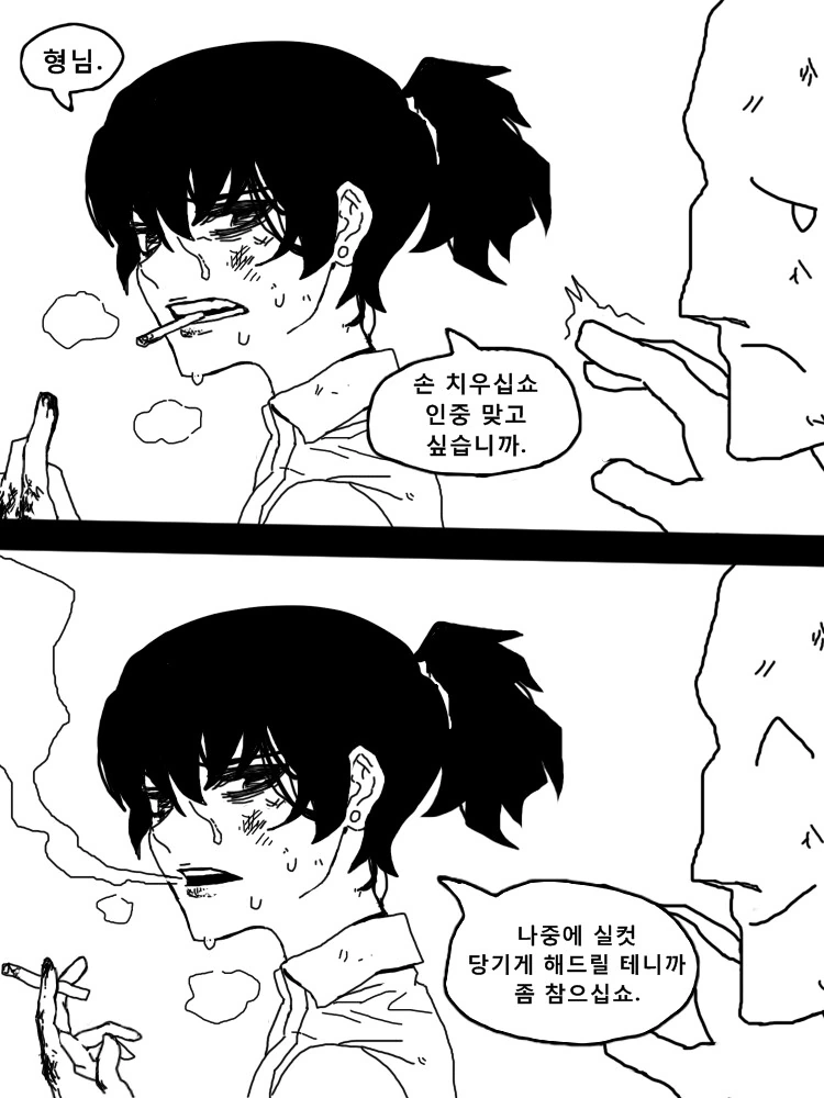 manga_2179722_005_eb164427eed7.webp