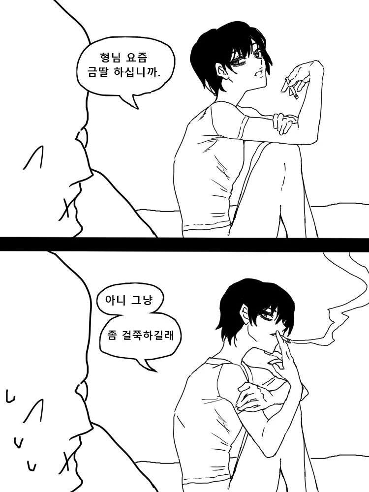 manga_2179722_006_0792be740501.webp
