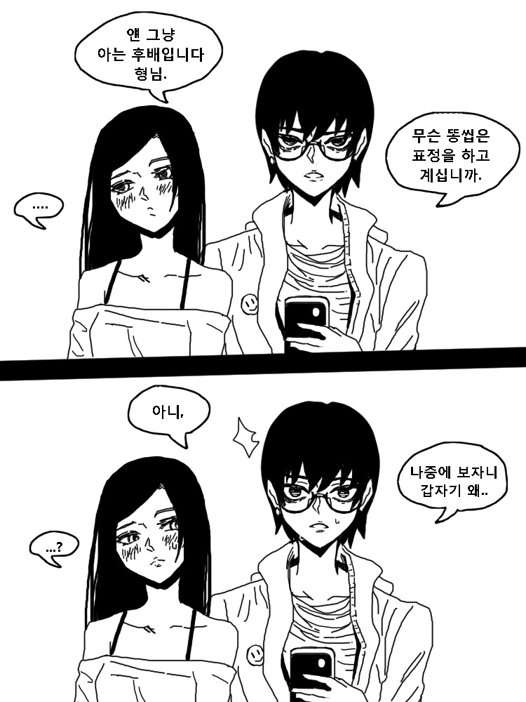 manga_2179722_007_020429826966.webp
