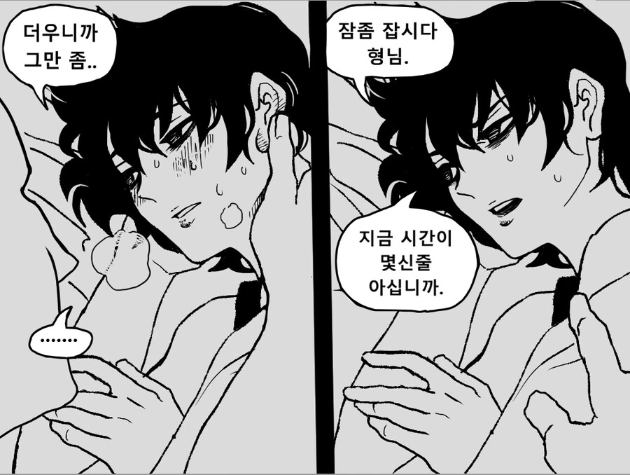 manga_2179722_008_3b8cf040c86e.webp