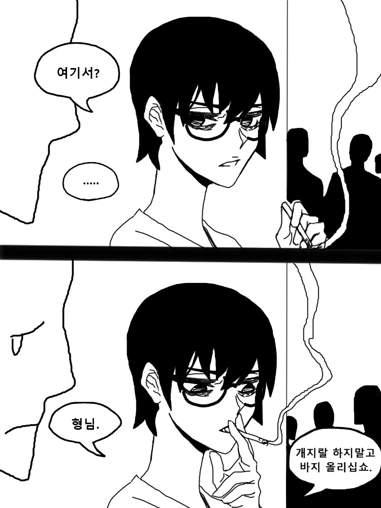 manga_2179722_009_5ef79fb44d50.webp