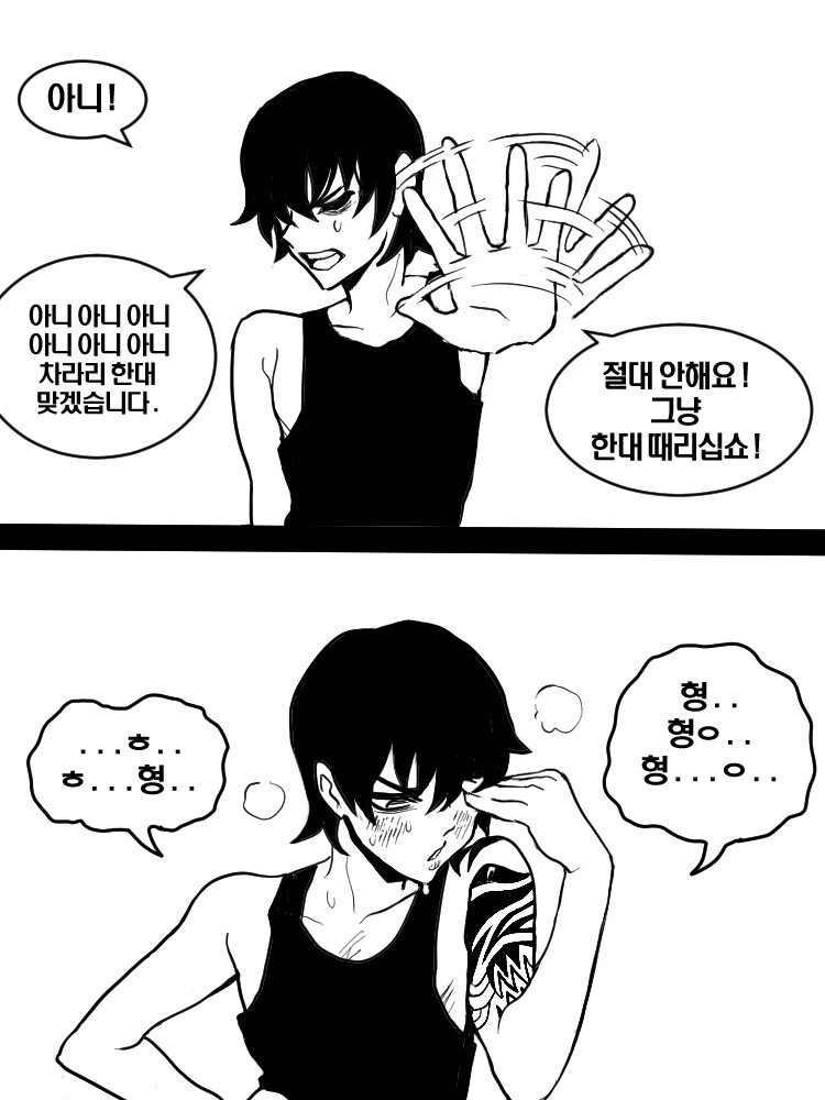 manga_2179722_011_fb305a91212a.webp