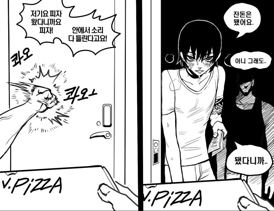manga_2179722_012_463b9ceb600d.webp