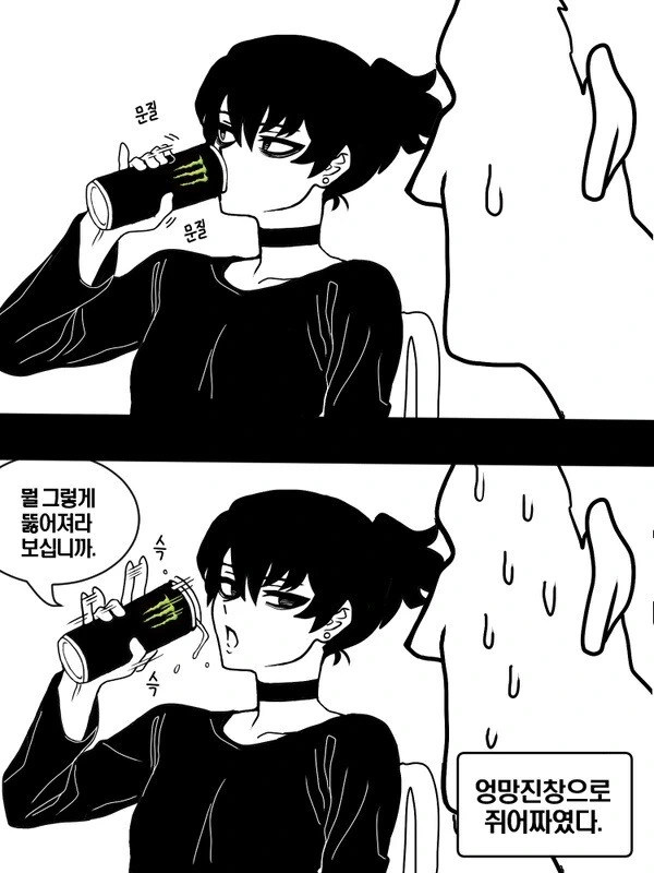 manga_2179722_014_e4422e517c38.webp