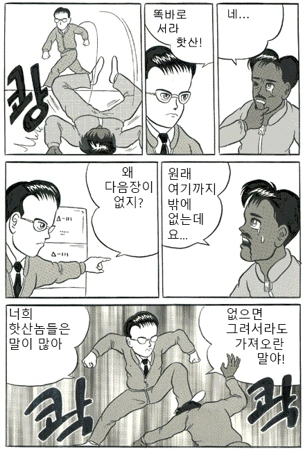 manga_218729_002_a2d35e9470a2.webp