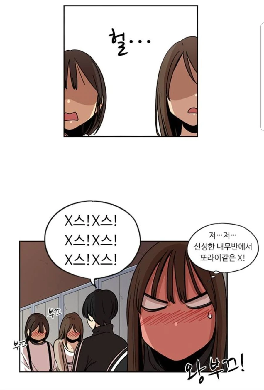 manga_2189589_003_7ef517f071b8.webp