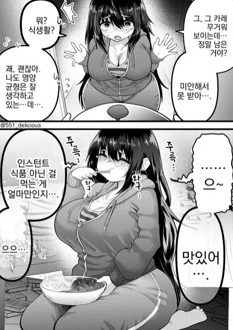 manga_2192153_003_4708029cb607.webp