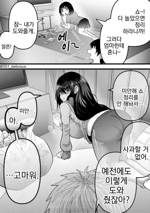 manga_2192153_004_9302e93c8c45.webp