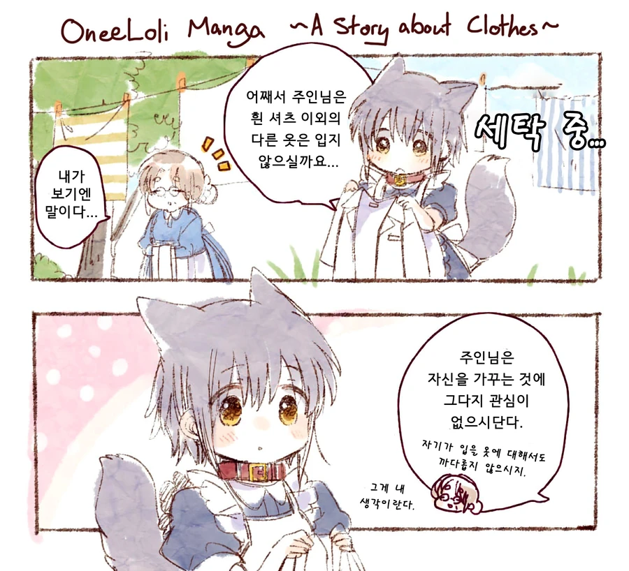 manga_219315_002_66f47c145c0f.webp
