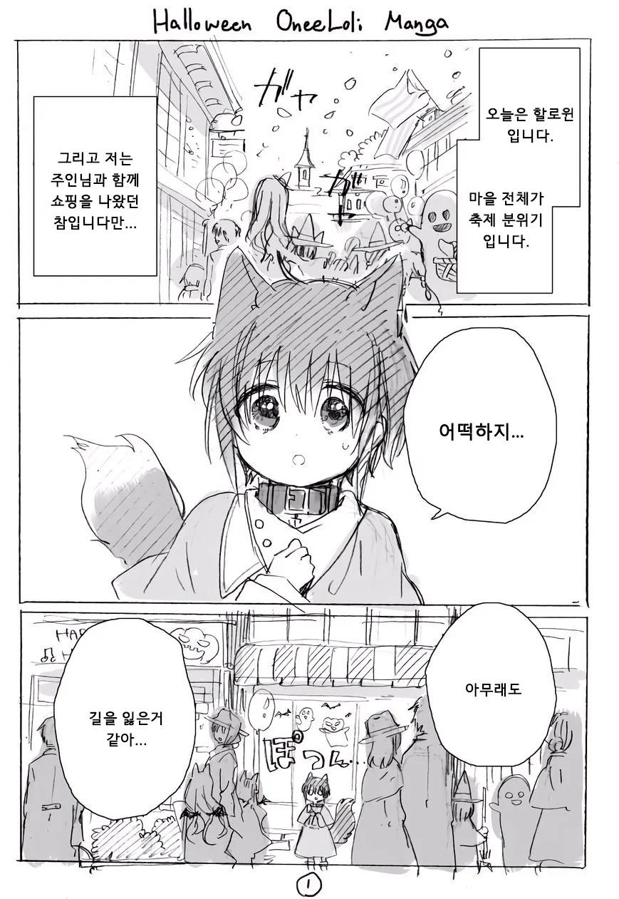 manga_219315_004_fc6e8ffbfd50.webp