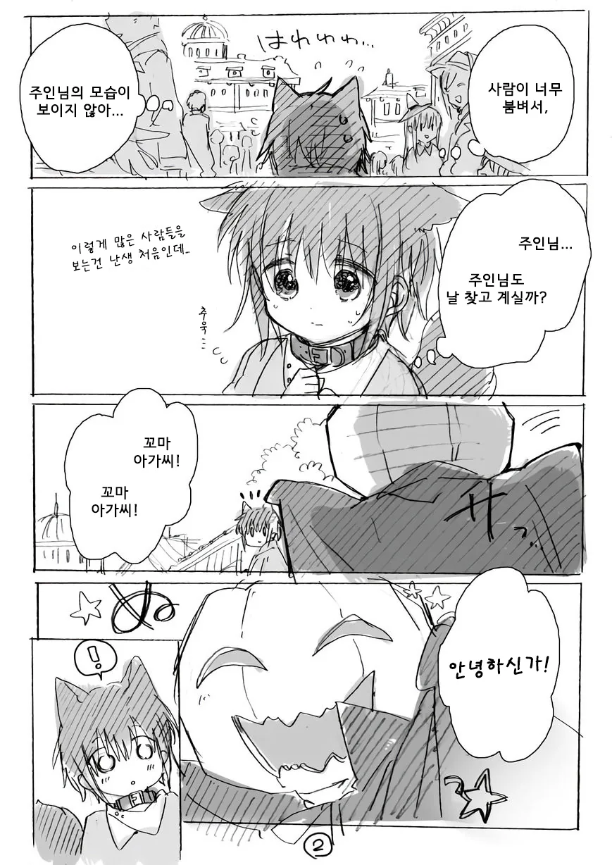 manga_219315_005_f7b675fa675c.webp
