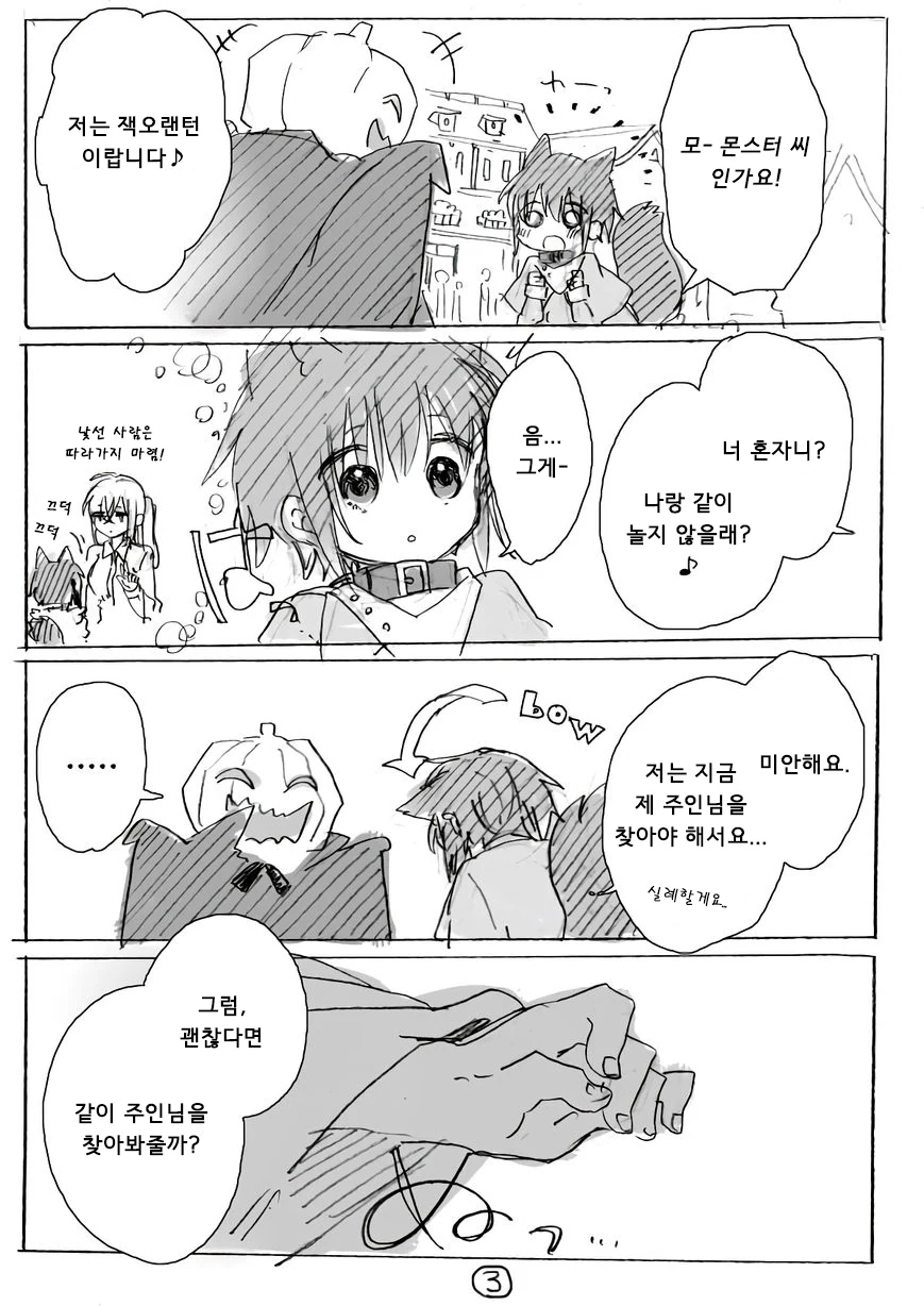 manga_219315_006_602eb1e6de51.webp