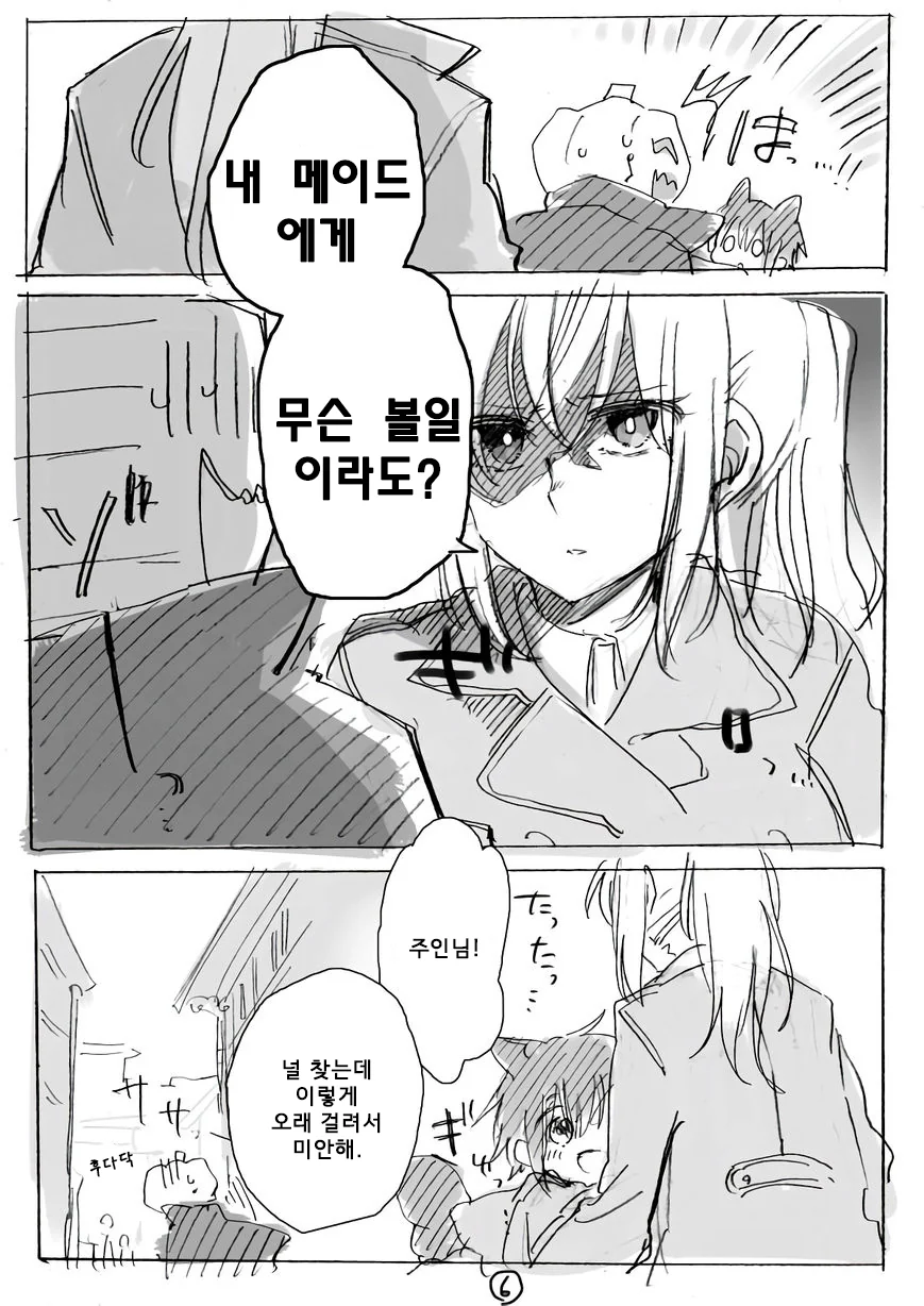 manga_219315_009_3483e4159717.webp