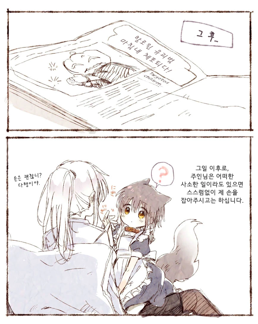 manga_219315_011_06026433b899.webp