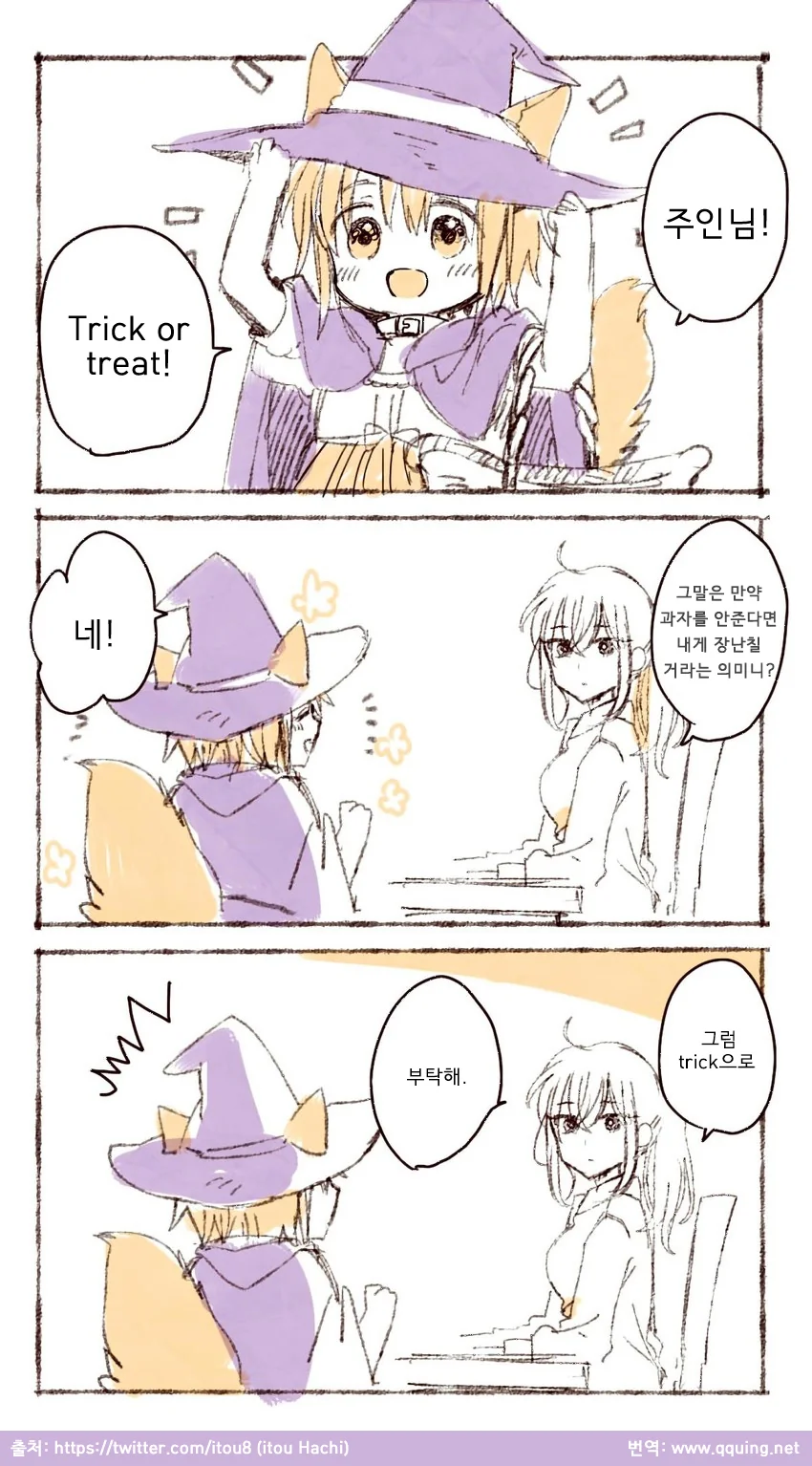 manga_219315_012_f1263ae9942f.webp
