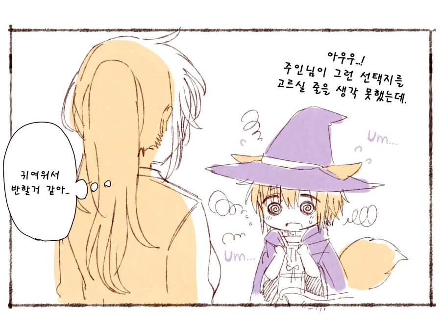 manga_219315_013_54f4fe8577bb.webp