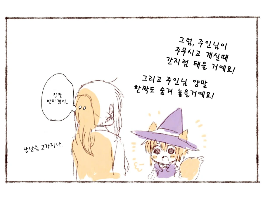 manga_219315_014_2c0f28d4bd53.webp