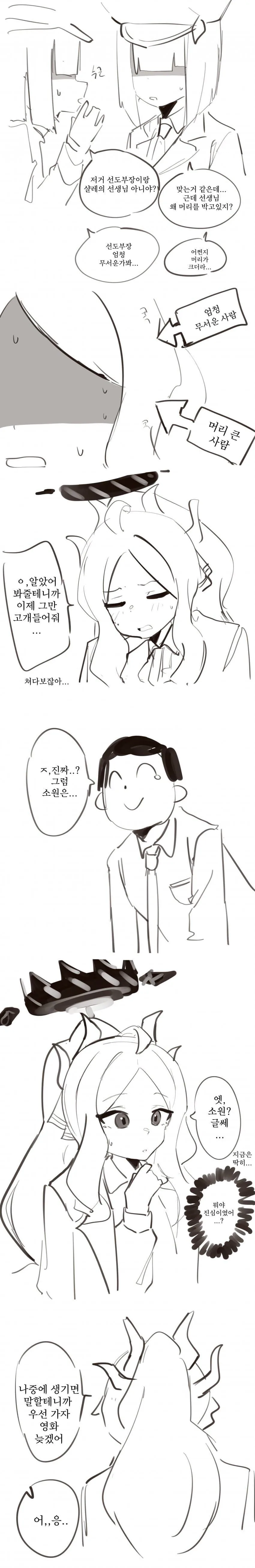 manga_2198784_002_83549c8a39f4.webp