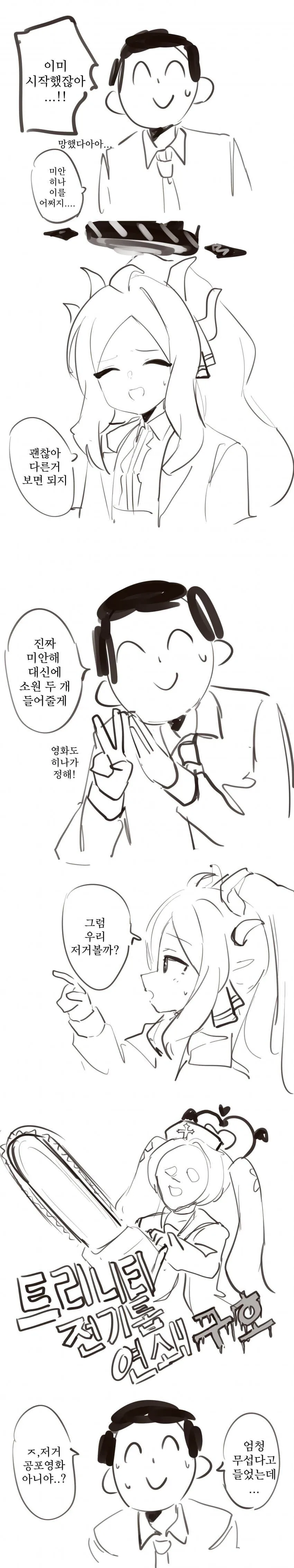 manga_2198784_003_45ae2a87f1b6.webp