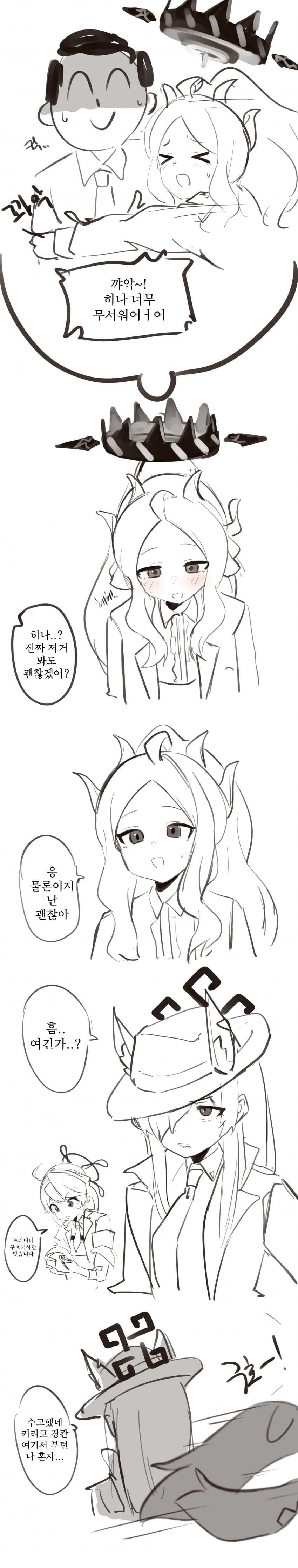 manga_2198784_004_2b9db2065c1b.webp