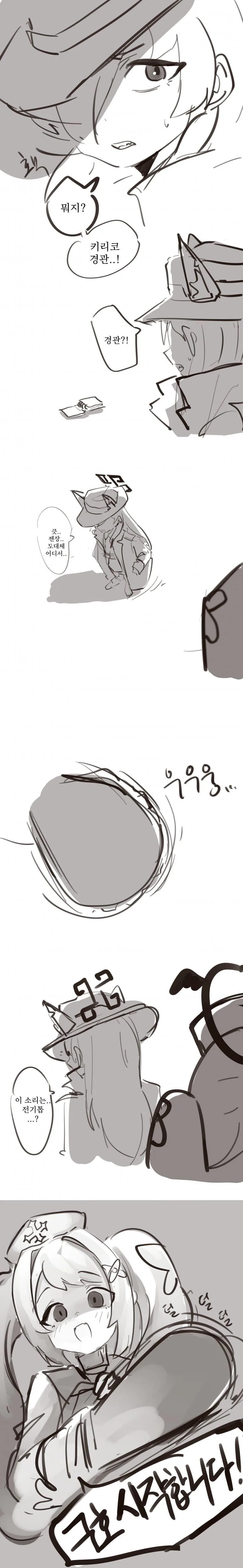 manga_2198784_005_5a8b68d9deb0.webp