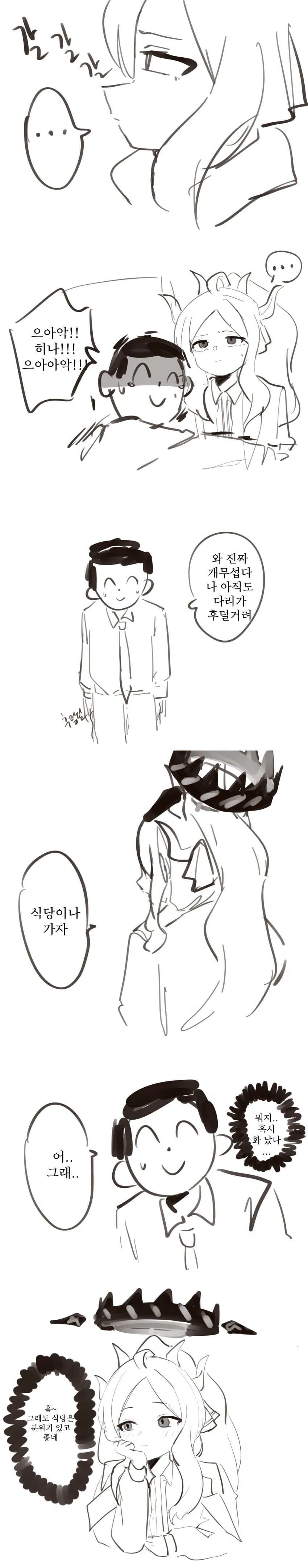 manga_2198784_006_5ba82de5bb6a.webp