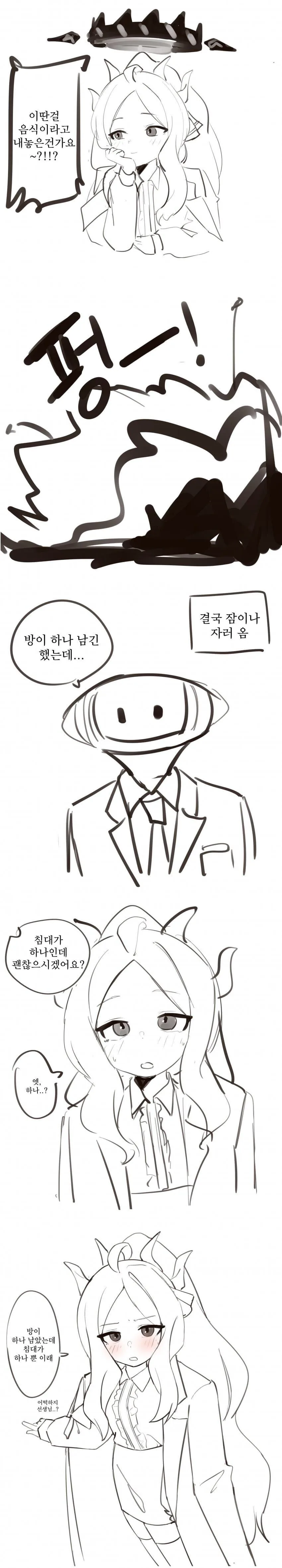 manga_2198784_007_ee1fd071dc2e.webp