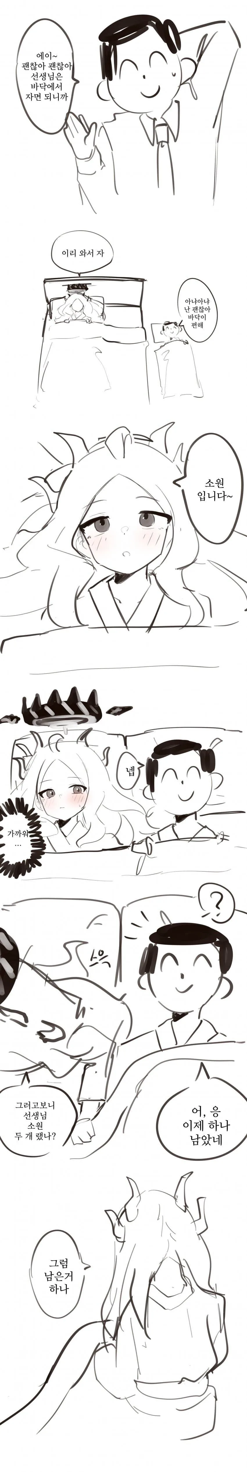 manga_2198784_008_bbce8e6a159f.webp
