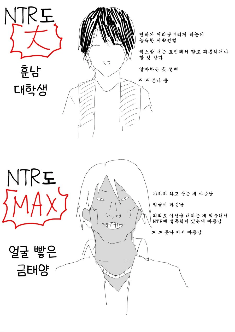 manga_2204148_002_4590d5c49f41.webp