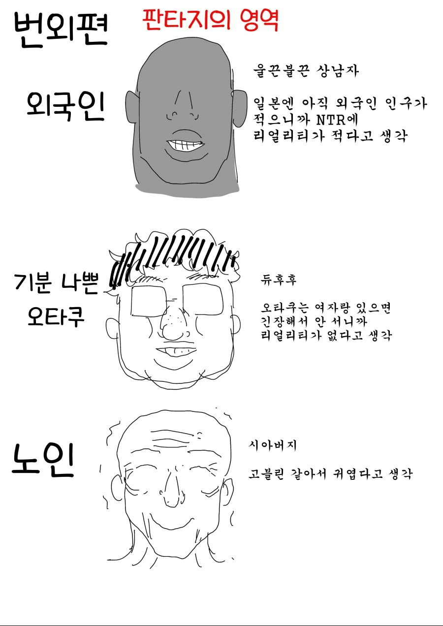 manga_2204148_003_fb3ec3a7c46a.webp
