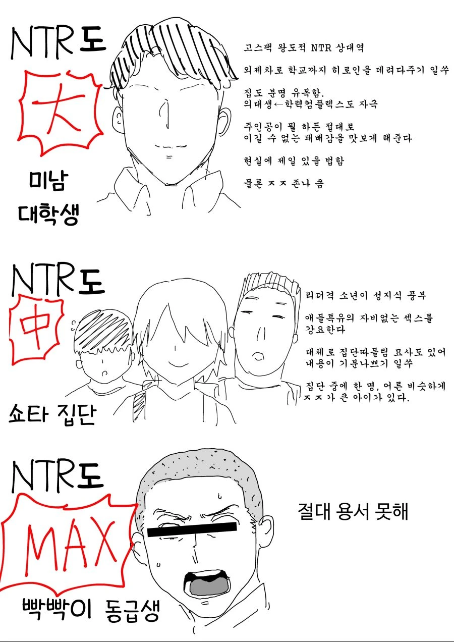 manga_2204148_004_3e08d69cc89f.webp