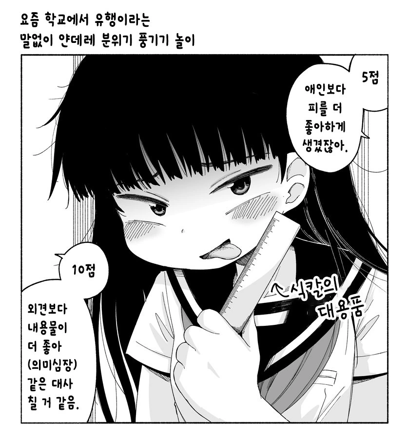 manga_2206987_003_e3296d8ff273.webp