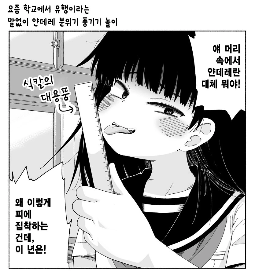 manga_2206987_005_c40e8ee3da99.webp