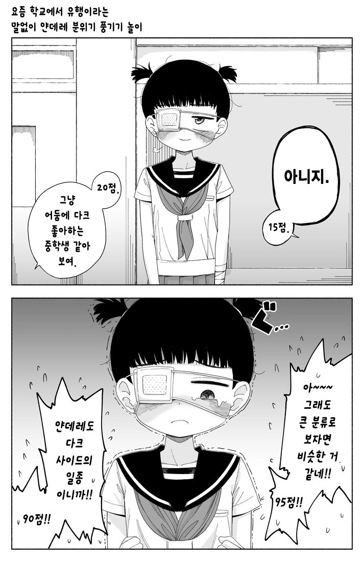 manga_2206987_006_ebf961c0fb7c.webp