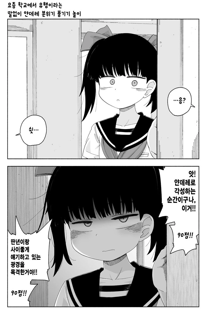 manga_2206987_007_30d66be3df5f.webp